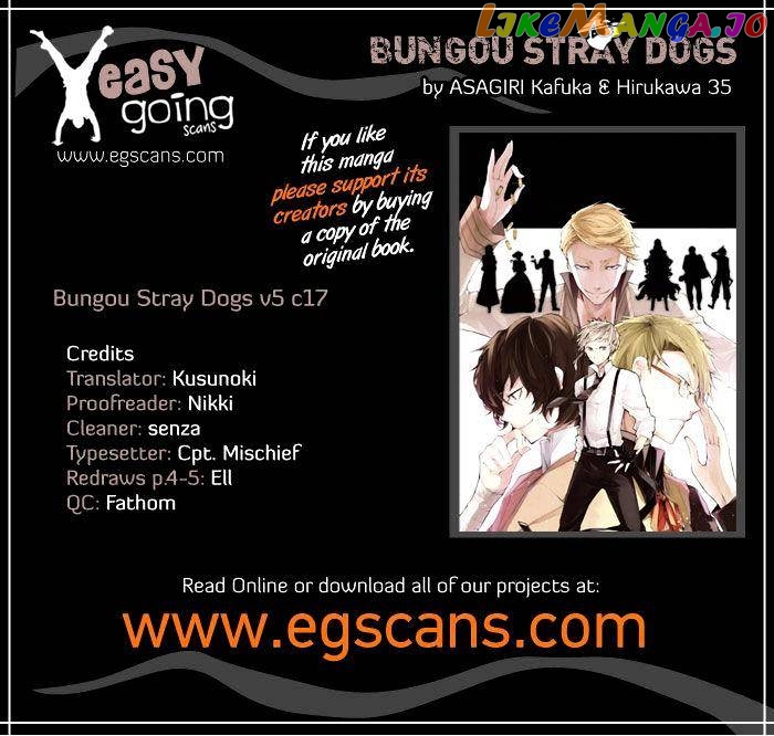 Bungou Stray Dogs Chapter 17 image 01